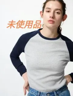 UNIQLO　ソフトリブ　ラグランT　長袖　ロンT