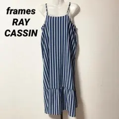 フレームスレイカズン ストライプ柄 ロングワンピース キャミワンピ S M
