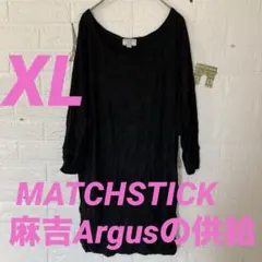 ゆーか000様 リクエスト 3点 まとめ商品