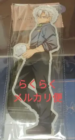 鬼滅の刃 MOCKTAIL BAR ビッグ両面アクリルスタンド 冨岡義勇 - メルカリ