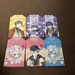 にじさんじ　ステッカーセット