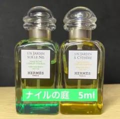 5ml エルメス ナイルの庭 ヘア＆ボディ ドライ オイル