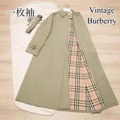一枚袖 ヴィンテージ BURBERRY バーバリー ステンカラー ライダーコート