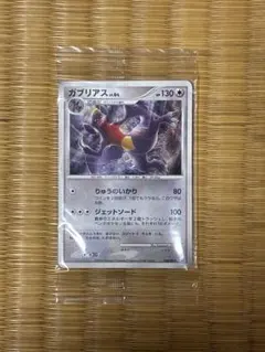 2025年最新】ポケモンカード ガブリアス 104/DP-P プロモの人気
