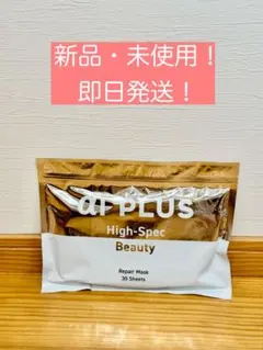 エーアイプラス リペアマスク 30枚入×2 - メルカリ