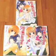 Item thumbnail for item c0072c63-dc8b-4845-86c5-2e65c997069f