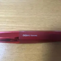 dejavu Fiberwig ウルトラロングE.1 マスカラのサムネイル
