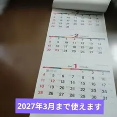 3ヶ月カラーラインメモ　壁かけカレンダー2026のサムネイル
