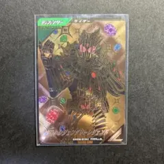 つ*ぷ様 仮面ライダーレジェンダリーレジェンド LR パラレル