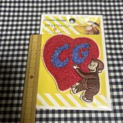 おさるのジョージ2WAYワッペン