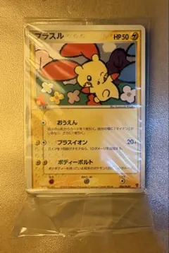 2026年最新】ポケモンカード legend 未開封の人気アイテム - メルカリ