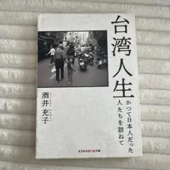 Item thumbnail for item 529d9076-4b7e-4f76-8fb1-19684f62969e