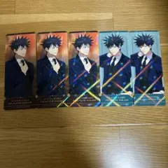 呪術廻戦　伏黒恵　ファンパレ　ファントムパレード　特典　チケット風カード