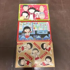 ちびまる子ちゃん　トラベルレターファイル　当時物 当時品】ちびまる子ちゃん トラベルレターファイル りぼん 平成2年9月