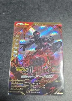 ガンバレジェンズ アークゼロ LR