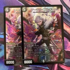 2025年最新】アーテルゴルギーニの人気アイテム - メルカリ