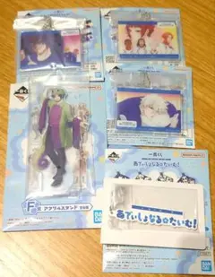 【新品未開封】一番くじ ブルーロック　アクスタ　チャーム　ラバー5点 セット