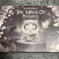 SKULLPANDA THE MARE OF ANIMALS コンプリートセット