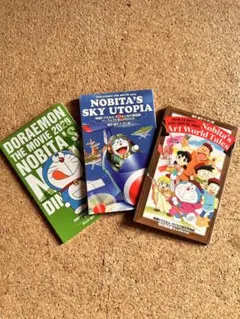 映画ドラえもん 入場者特典 まんがBOOK 3冊