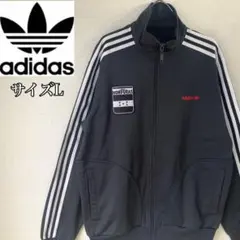 adidas トラックジャケット HONDURAS XLサイズ