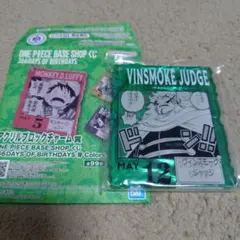 アクリルチャームonepieceヴィンスモーク