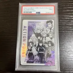 柱集合　アクションポイント　AP 鬼滅の刃 EX05BT/KMY-3-AP03 柱集合 アクションポイント AP 鬼滅の刃 EX05BT/KMY-3-AP03