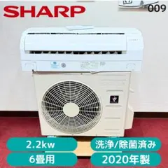 2026年最新】エアコン6畳sharpの人気アイテム - メルカリ