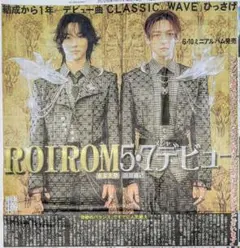 2026年最新】浜川ロイの人気アイテム - メルカリ