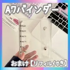 【A7バインダー】リフィル10枚セット 韓国 シール 収納 クリアタイプ