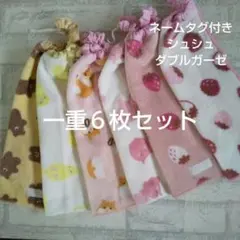 おりこうエプロン【イチゴ＊クマ＊ハムスター＊メンダコ＊インコ】タオルエプロン