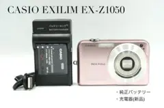 CASIO カシオ EXILIM EX-Z2300 CCD Y2K 21E - メルカリ