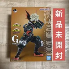 僕のヒーローアカデミア 一番くじ 爆豪勝己 フィギュア