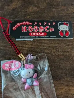 平成レトロ しっぽ倶楽部 キティ ハスキー犬 しっぽ 冬季限定 レア