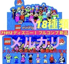 新品】レゴ「ディズニー 第一弾 18種類フルコンプ」ミニフィグ 71012 