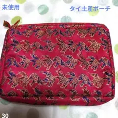 ☆未使用☆ タイ土産 シルク風 象のポーチ 赤のサムネイル