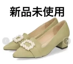 ■2024秋冬新作■パールモチーフヒールオペラパンプス/41312