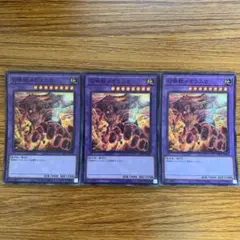召喚獣メガラニカ スーパーレア