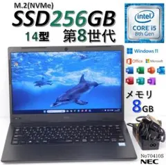 □Corei5-第8世代□Win11□SSD□富士通ノートパソコン□管418 - メルカリ