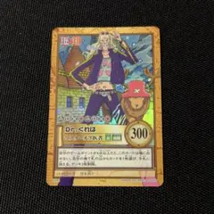 極美品 ワンピース ハイパーバトル カードダス Dr.くれは チョッパー