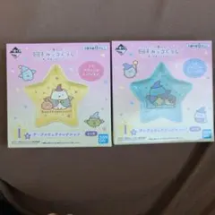 一番くじ 映画 すみっコぐらし 星型 皿 2種セット とかげ しろくま