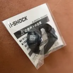 CASIO G-SHOCK 5600 消しゴムフィギュア 非売品のサムネイル