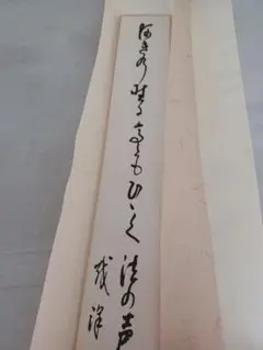 Item thumbnail for item 5f3df696-ba15-4bb4-ae5b-c0286ff61bab