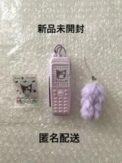 2025年最新】えらんでガラケーの人気アイテム - メルカリ