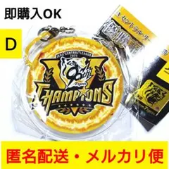 阪神タイガース◎Ｄ◎JERA◎セントラル・リーグ優勝記念◎めじるしチャーム◎