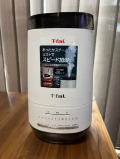 2026年最新】ティファール加湿器の人気アイテム - メルカリ