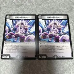 七氏権兵衛様 リクエスト 3点 まとめ商品