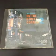 【未開封】山下達郎　『オン・ザ・ストリート・コーナー2』　初回生産限定盤 未開封】山下達郎 『オン・ザ・ストリート・コーナー2』 初回