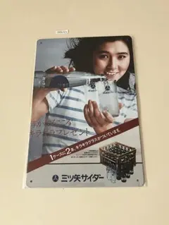 三ツ矢サイダー ブリキ看板 昭和レトロ