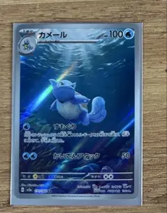 2026年最新】カメールARの人気アイテム - メルカリ