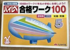 すーさん様 リクエスト 2点 まとめ商品
